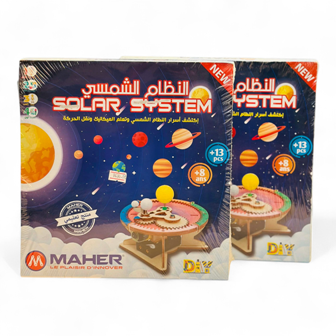 Librairie Bouarroudj - SOLAR SYSTEM MAHER SS 03